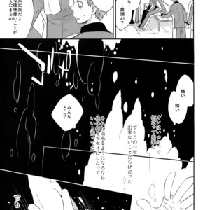 [Bakuchi Jinsei SP (Satsuki Fumi)] Kanpeki Kareshi to Zettai Ryouiki Ouji-sama – Another Version – [JP] – Gay Manga sex 126