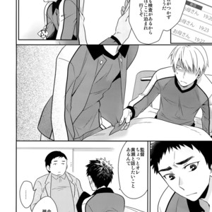 [Bakuchi Jinsei SP (Satsuki Fumi)] Kanpeki Kareshi to Zettai Ryouiki Ouji-sama – Another Version – [JP] – Gay Manga sex 129