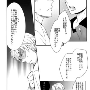 [Bakuchi Jinsei SP (Satsuki Fumi)] Kanpeki Kareshi to Zettai Ryouiki Ouji-sama – Another Version – [JP] – Gay Manga sex 133