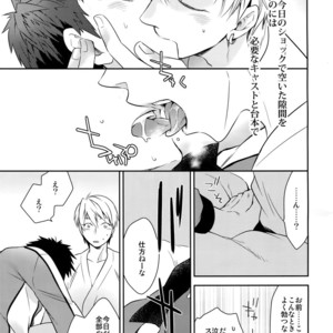 [Bakuchi Jinsei SP (Satsuki Fumi)] Kanpeki Kareshi to Zettai Ryouiki Ouji-sama – Another Version – [JP] – Gay Manga sex 136