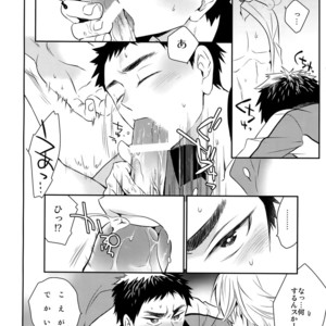 [Bakuchi Jinsei SP (Satsuki Fumi)] Kanpeki Kareshi to Zettai Ryouiki Ouji-sama – Another Version – [JP] – Gay Manga sex 139