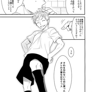 [Bakuchi Jinsei SP (Satsuki Fumi)] Kanpeki Kareshi to Zettai Ryouiki Ouji-sama – Another Version – [JP] – Gay Manga sex 150