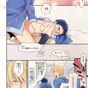 [Bakuchi Jinsei SP (Satsuki Fumi)] Kanpeki Kareshi to Zettai Ryouiki Ouji-sama – Another Version – [JP] – Gay Manga sex 157
