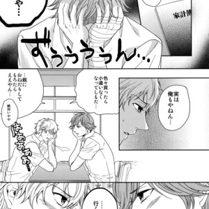 [Karaage of the Year (Karaage Muchio)] MATOMETE PEROPERO 2 – Prince of Tennis dj [JP] – Gay Manga sex 4
