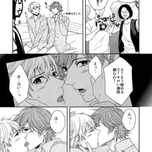 [Karaage of the Year (Karaage Muchio)] MATOMETE PEROPERO 2 – Prince of Tennis dj [JP] – Gay Manga sex 8