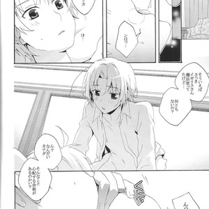 [Noukou Kagachi] Joypair – Hetalia dj [JP] – Gay Manga sex 7