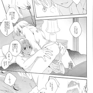 [Noukou Kagachi] Joypair – Hetalia dj [JP] – Gay Manga sex 8