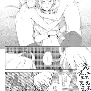 [Noukou Kagachi] Joypair – Hetalia dj [JP] – Gay Manga sex 13