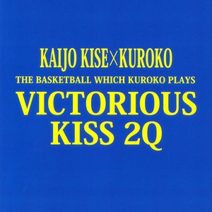 [Kagayakitei (Naoki)] Kuroko no Basuke dj – Victorious Kiss 2Q [JP] – Gay Manga sex 2