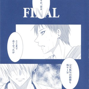 [Kagayakitei (Naoki)] Kuroko no Basuke dj – Victorious Kiss 2Q [JP] – Gay Manga sex 9