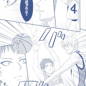 [Kagayakitei (Naoki)] Kuroko no Basuke dj – Victorious Kiss 2Q [JP] – Gay Manga sex 15
