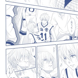 [Kagayakitei (Naoki)] Kuroko no Basuke dj – Victorious Kiss 2Q [JP] – Gay Manga sex 18