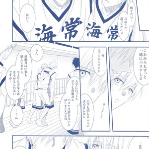 [Kagayakitei (Naoki)] Kuroko no Basuke dj – Victorious Kiss 2Q [JP] – Gay Manga sex 20