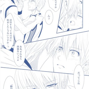[Kagayakitei (Naoki)] Kuroko no Basuke dj – Victorious Kiss 2Q [JP] – Gay Manga sex 23
