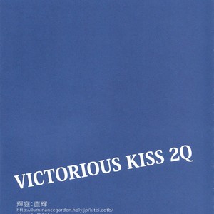[Kagayakitei (Naoki)] Kuroko no Basuke dj – Victorious Kiss 2Q [JP] – Gay Manga sex 25