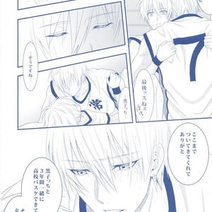 [Kagayakitei (Naoki)] Kuroko no Basuke dj – Victorious Kiss 2Q [JP] – Gay Manga sex 30