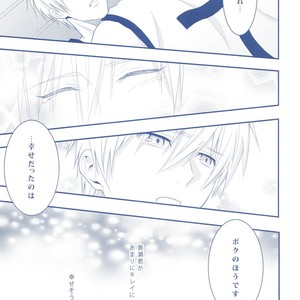 [Kagayakitei (Naoki)] Kuroko no Basuke dj – Victorious Kiss 2Q [JP] – Gay Manga sex 31