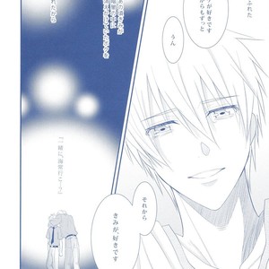 [Kagayakitei (Naoki)] Kuroko no Basuke dj – Victorious Kiss 2Q [JP] – Gay Manga sex 32