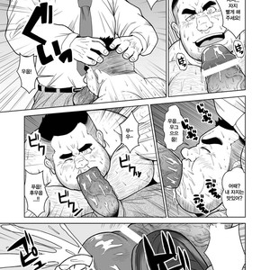 [Bear Tail (Chobi)] Shanai Ryoujoku [kr] – Gay Manga sex 12
