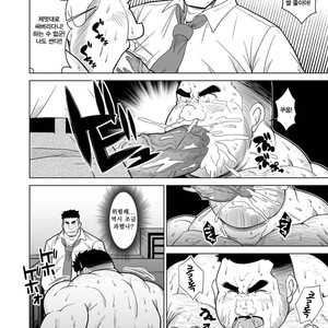 [Bear Tail (Chobi)] Shanai Ryoujoku [kr] – Gay Manga sex 13