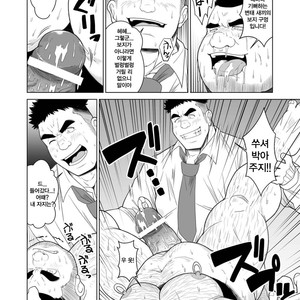 [Bear Tail (Chobi)] Shanai Ryoujoku [kr] – Gay Manga sex 16