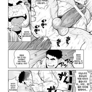 [Bear Tail (Chobi)] Shanai Ryoujoku [kr] – Gay Manga sex 17