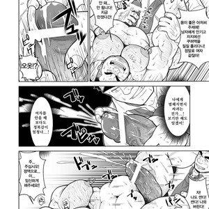 [Bear Tail (Chobi)] Shanai Ryoujoku [kr] – Gay Manga sex 19