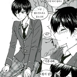 [Oisiisakedon (Wanyu)] Trickstar no leader ga makuraeigyoushimasu! – Ensemble Stars! dj [kr] – Gay Manga sex 2