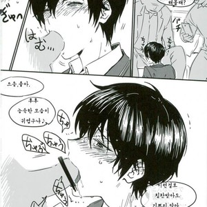[Oisiisakedon (Wanyu)] Trickstar no leader ga makuraeigyoushimasu! – Ensemble Stars! dj [kr] – Gay Manga sex 3