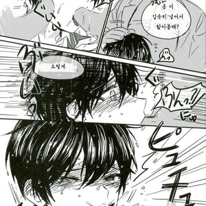[Oisiisakedon (Wanyu)] Trickstar no leader ga makuraeigyoushimasu! – Ensemble Stars! dj [kr] – Gay Manga sex 4