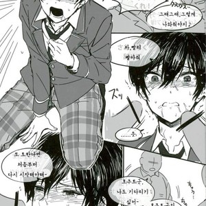 [Oisiisakedon (Wanyu)] Trickstar no leader ga makuraeigyoushimasu! – Ensemble Stars! dj [kr] – Gay Manga sex 6