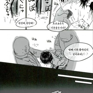 [Oisiisakedon (Wanyu)] Trickstar no leader ga makuraeigyoushimasu! – Ensemble Stars! dj [kr] – Gay Manga sex 10