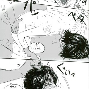 [Oisiisakedon (Wanyu)] Trickstar no leader ga makuraeigyoushimasu! – Ensemble Stars! dj [kr] – Gay Manga sex 16