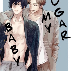 [Tsuno Natsume] Sugar My Baby (update c.5) [Eng] – Gay Manga sex 3