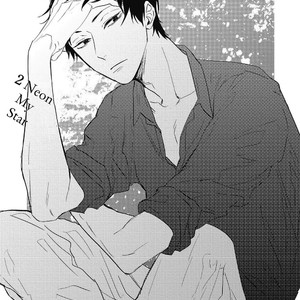 [Tsuno Natsume] Sugar My Baby (update c.5) [Eng] – Gay Manga sex 37