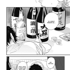 [Tsuno Natsume] Sugar My Baby (update c.5) [Eng] – Gay Manga sex 160