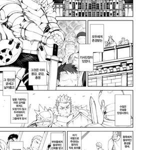 [anything (naop)] Ochita Eiyuu | The Fallen Hero [kr] – Gay Manga sex 2