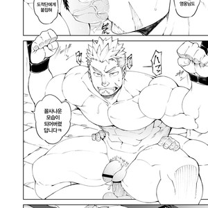 [anything (naop)] Ochita Eiyuu | The Fallen Hero [kr] – Gay Manga sex 3