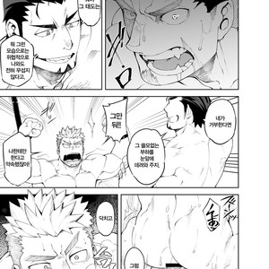 [anything (naop)] Ochita Eiyuu | The Fallen Hero [kr] – Gay Manga sex 4