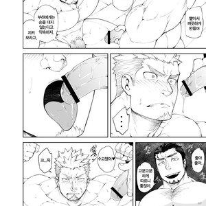 [anything (naop)] Ochita Eiyuu | The Fallen Hero [kr] – Gay Manga sex 5