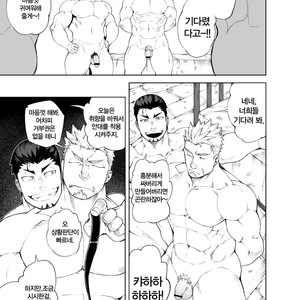 [anything (naop)] Ochita Eiyuu | The Fallen Hero [kr] – Gay Manga sex 12
