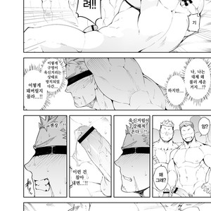 [anything (naop)] Ochita Eiyuu | The Fallen Hero [kr] – Gay Manga sex 19