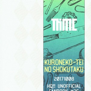 [Zenra/ Takamachi] Kuroneko tei no Shokutaku – Haikyuu!! dj [kr] – Gay Manga sex 2