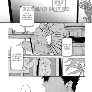 [Zenra/ Takamachi] Kuroneko tei no Shokutaku – Haikyuu!! dj [kr] – Gay Manga sex 4