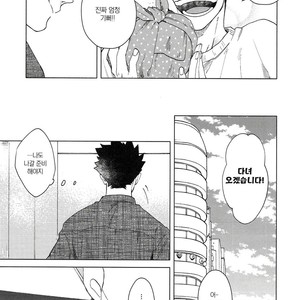 [Zenra/ Takamachi] Kuroneko tei no Shokutaku – Haikyuu!! dj [kr] – Gay Manga sex 16