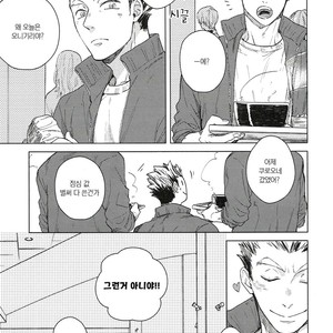 [Zenra/ Takamachi] Kuroneko tei no Shokutaku – Haikyuu!! dj [kr] – Gay Manga sex 18
