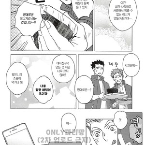 [Zenra/ Takamachi] Kuroneko tei no Shokutaku – Haikyuu!! dj [kr] – Gay Manga sex 19