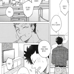 [Zenra/ Takamachi] Kuroneko tei no Shokutaku – Haikyuu!! dj [kr] – Gay Manga sex 24