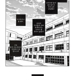 [Zenra/ Takamachi] Kuroneko tei no Shokutaku – Haikyuu!! dj [kr] – Gay Manga sex 27