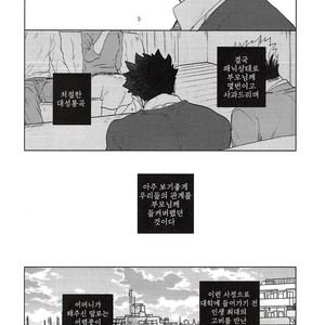[Zenra/ Takamachi] Kuroneko tei no Shokutaku – Haikyuu!! dj [kr] – Gay Manga sex 29
